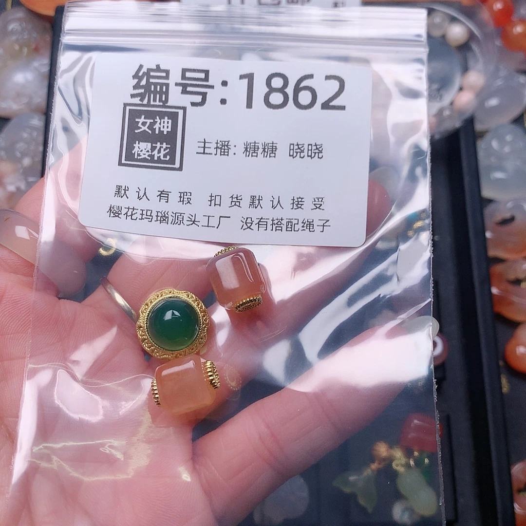 玛瑙/玉髓颈饰合金喜**洋