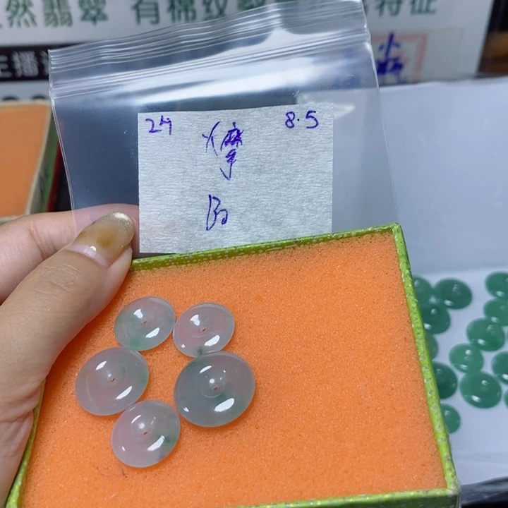 大***）定制翡翠未镶嵌不退