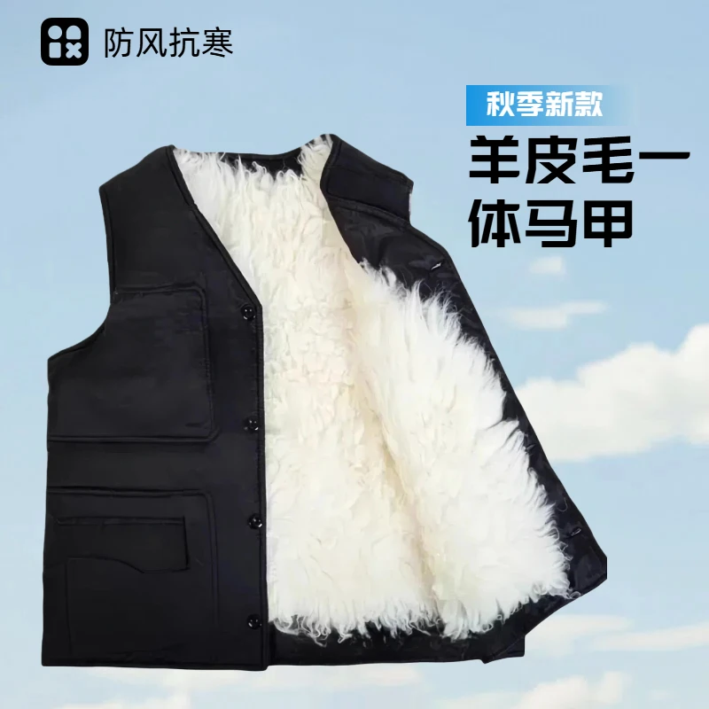 冬季防寒羊皮毛一体加厚马甲高品质中老年马夹简约加厚保暖马甲夹