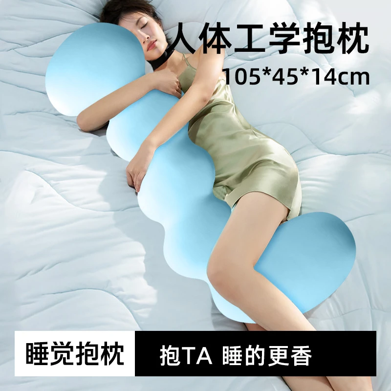 床上长条睡觉大抱枕孕妇夹腿人体工学成人女生男生睡觉侧睡专用