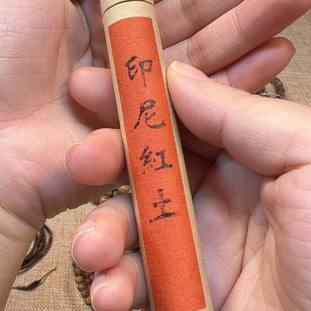 沉香碎屑沉香天然野生印尼红土线香