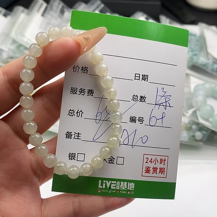 翡翠未镶嵌手链翡翠手串 A10
