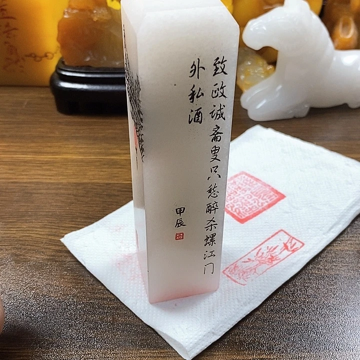 寿山石印石寿山石