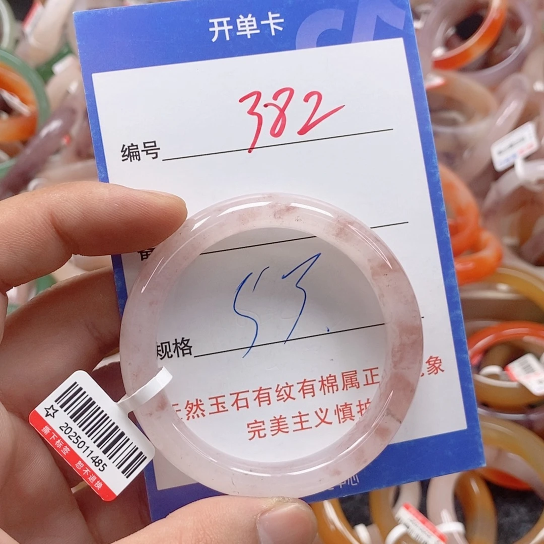 未镶嵌手镯石英质玉（金丝玉）