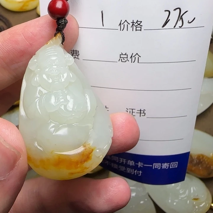 和田玉未镶嵌挂件风*