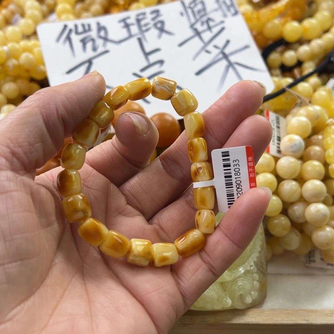 琥珀珠宝奇石未镶嵌