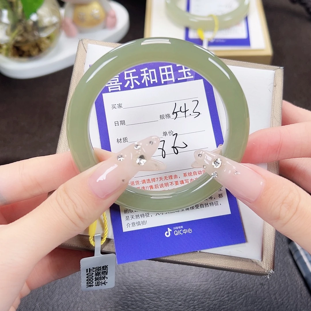 和田玉未镶嵌手镯