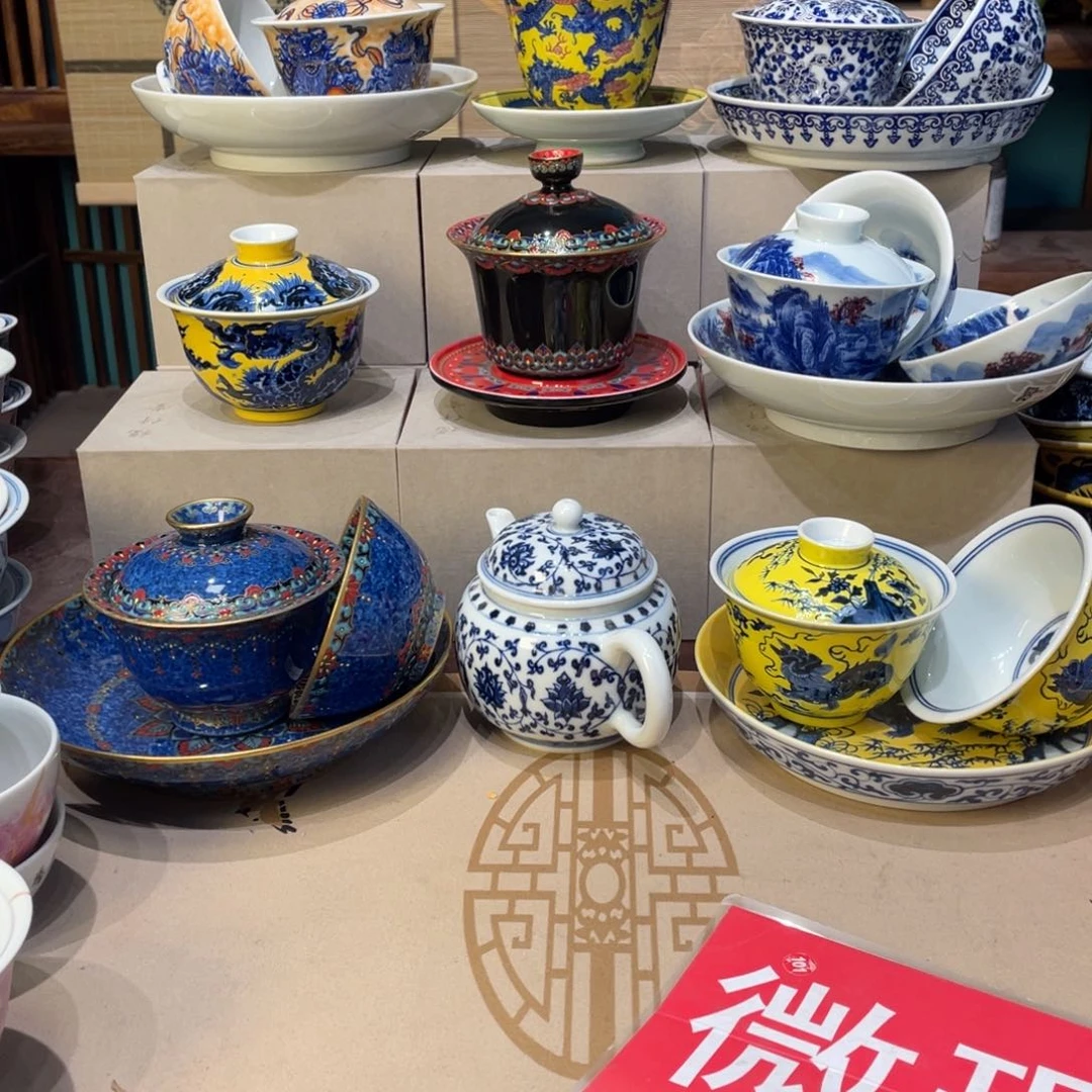 碟景德镇陶瓷学院1