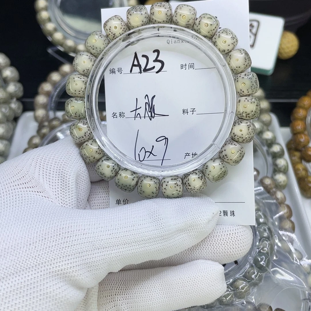 星月菩提手串A23大眼