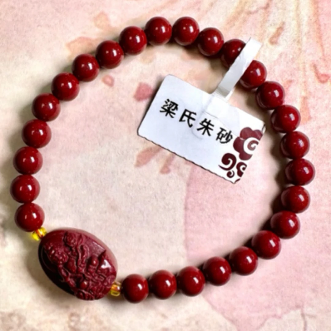 含辰砂工艺品万山紫金砂守护神手串6mm