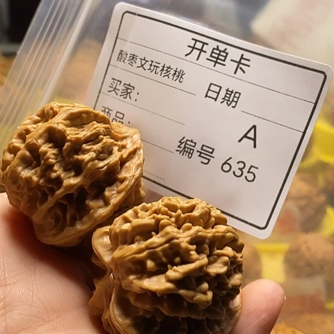 饕***餮把件桃核自产自销……