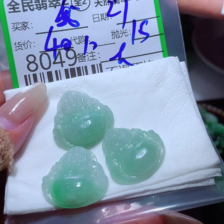 我***你定制翡翠未镶嵌我