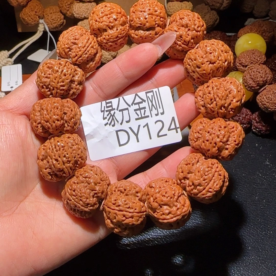 吊坠金刚菩提26粗筋爆肉双龙梅花