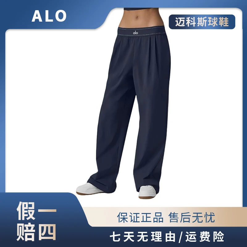 ALO yoga美国比弗利新贵欧若风女款速干神裤宽松夏季轻薄直筒西裤