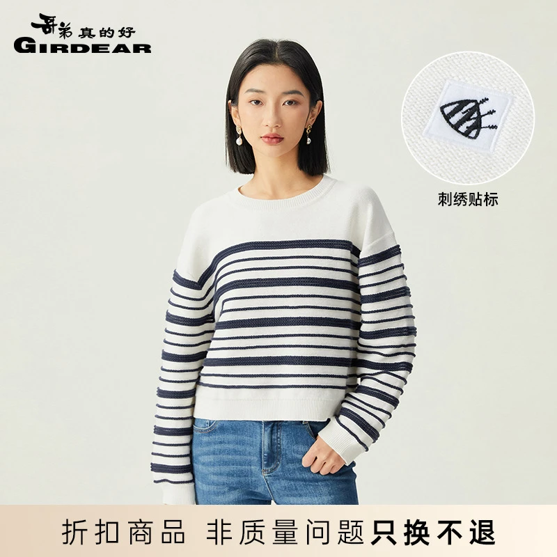 哥弟真的好条纹拼色刺绣贴标灯笼袖针织A301433