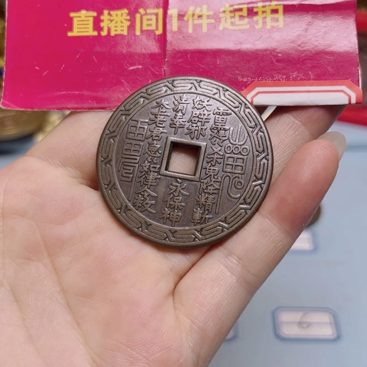 铜晗*现场下单一物一拍