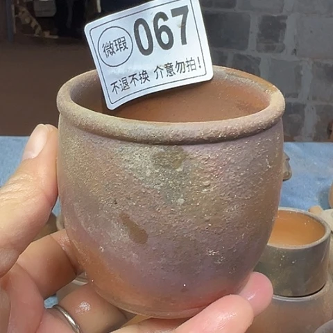 戬谷龙窑柴烧茶杯067