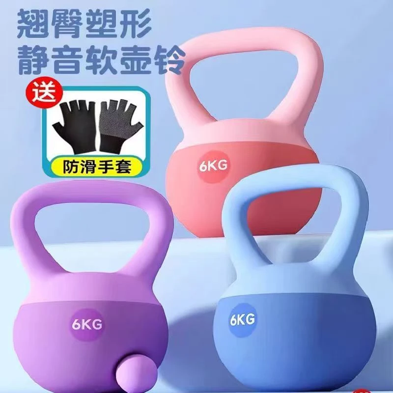 软壶铃女士健身家用练翘臀神器哑铃男士运动塑形深蹲提壶器材专业
