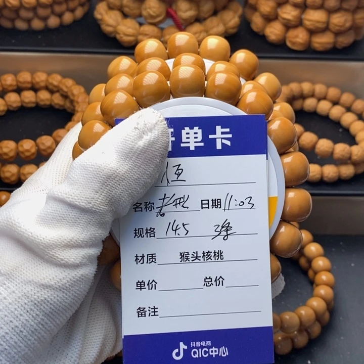猴头核桃手串恆猴头核桃手串