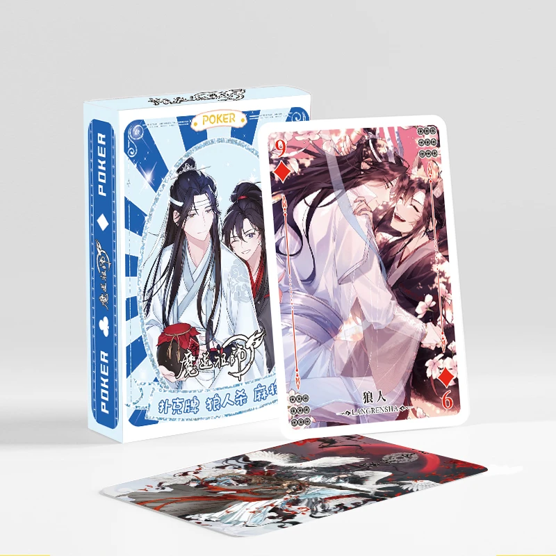 魔道祖师扑克牌狼人杀三合一纸牌周边新款高清收藏卡盒装小卡片