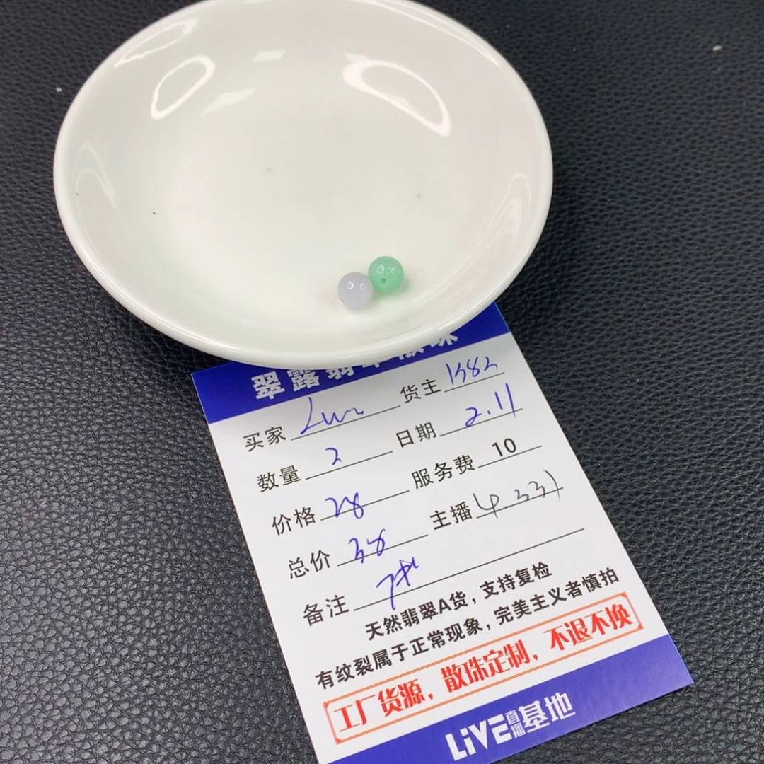 翡翠手链未镶嵌L**y翡翠散珠DIY多样性自发