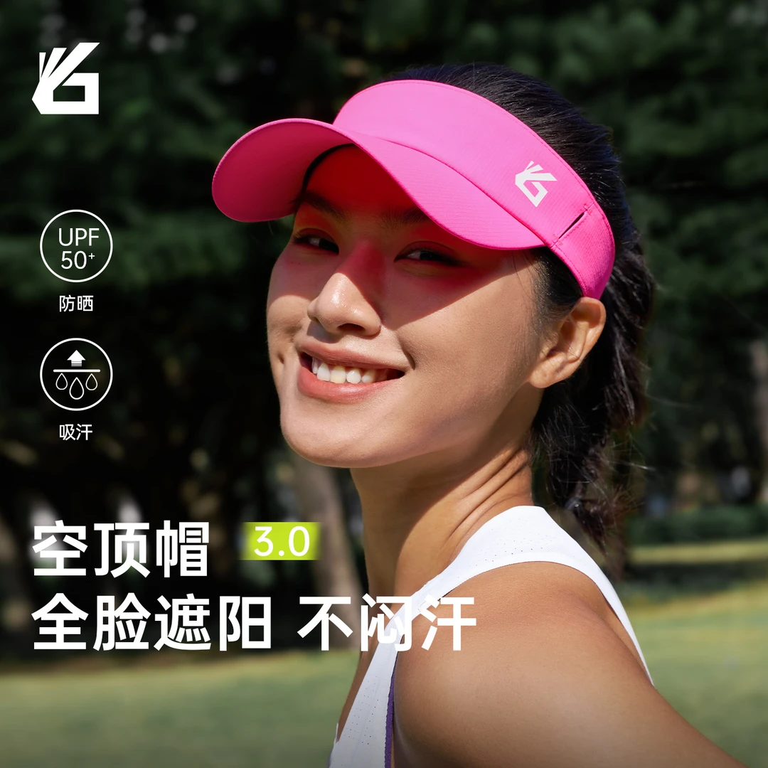 【新款空顶帽】跑步速干调节扣户外越野马拉松男女跑步遮阳帽