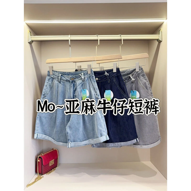 899+牛仔短裤超薄显瘦百搭宽松4分裤