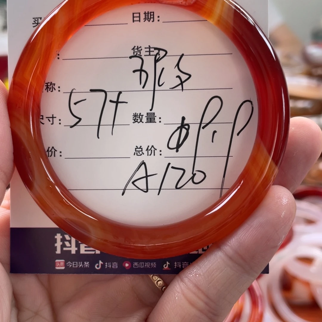 玛瑙/玉髓未镶嵌手镯