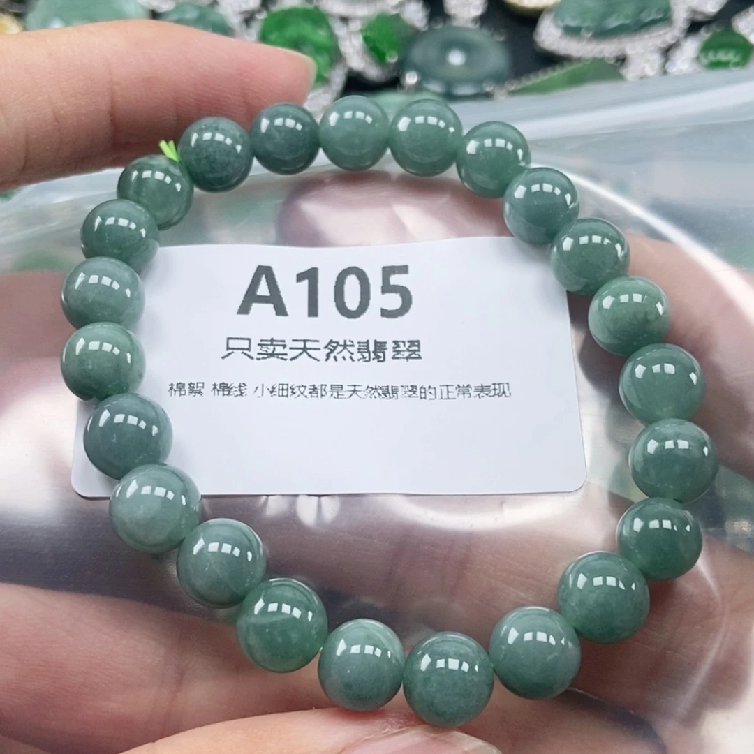 【闪购商品】颈饰未镶嵌翡翠