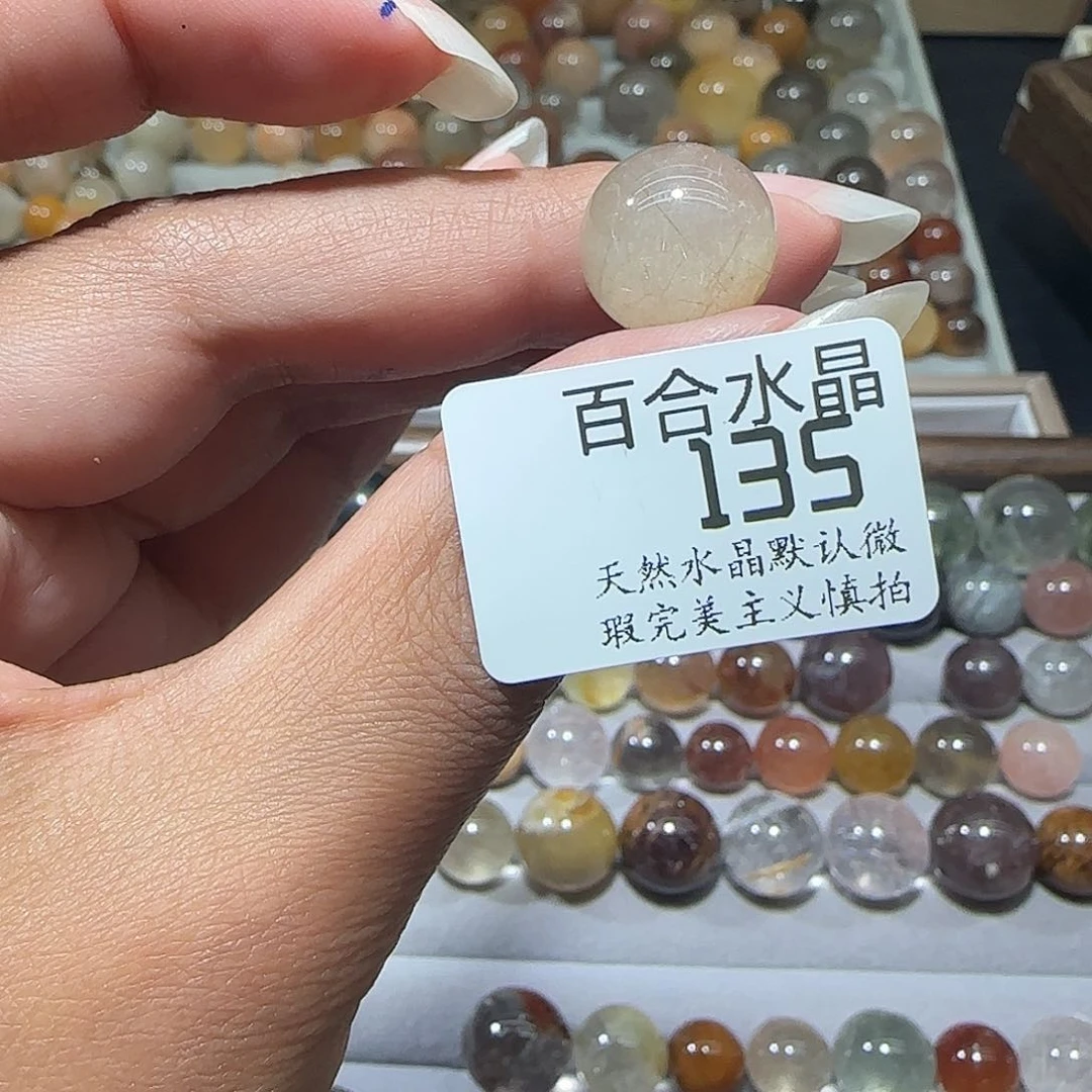 未镶嵌手链水晶C****U