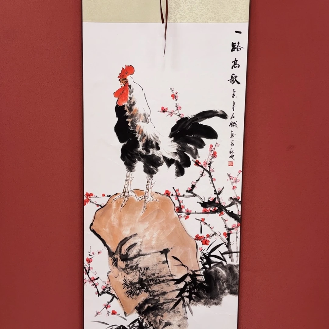 竖款43/140一路高歌