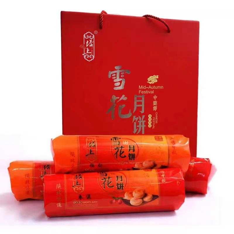 陕北塔上土炉雪花礼盒传统手工五仁老月饼酥皮糕点陕西绥德炉馍