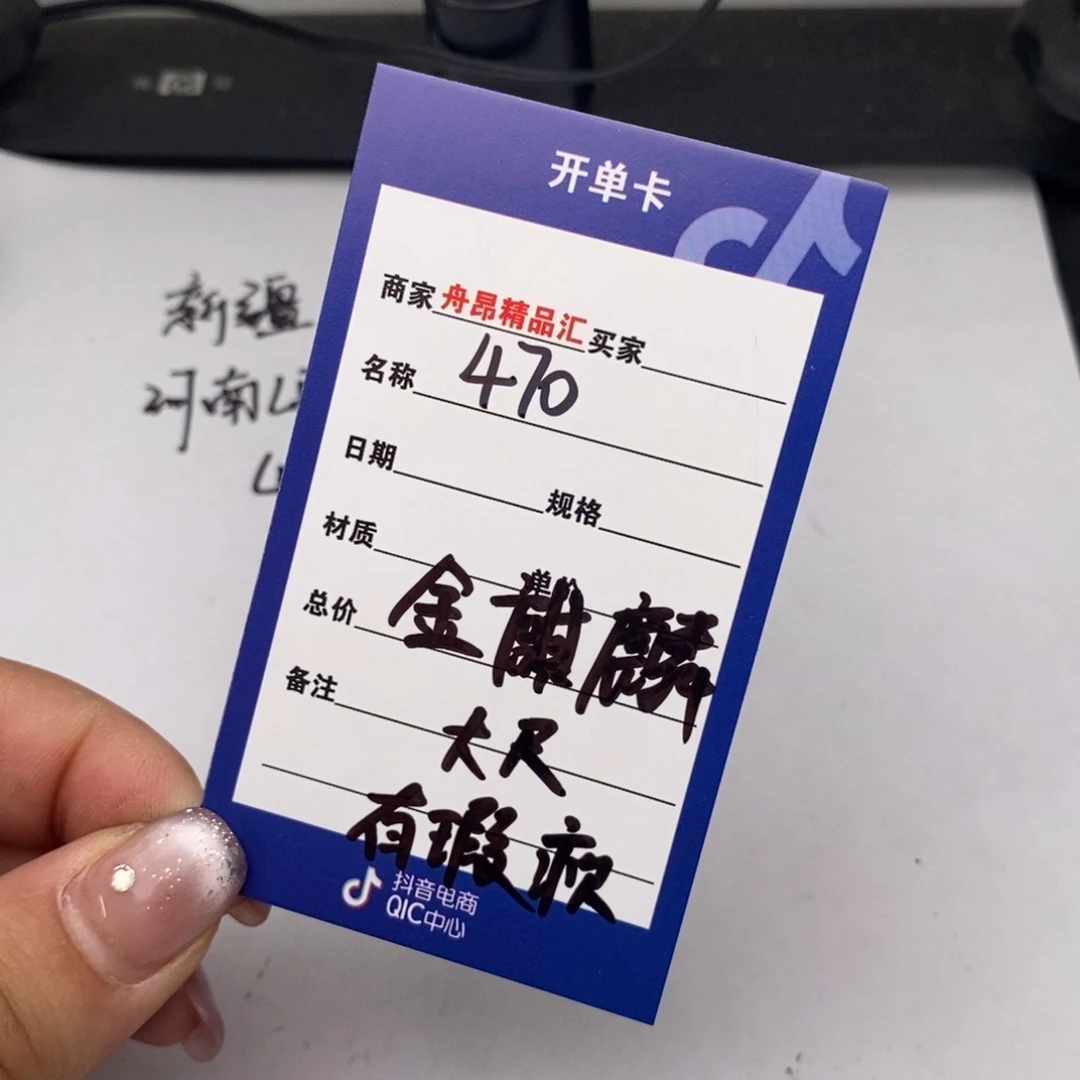 核桃手串/手链470金麒麟有瑕疵团购