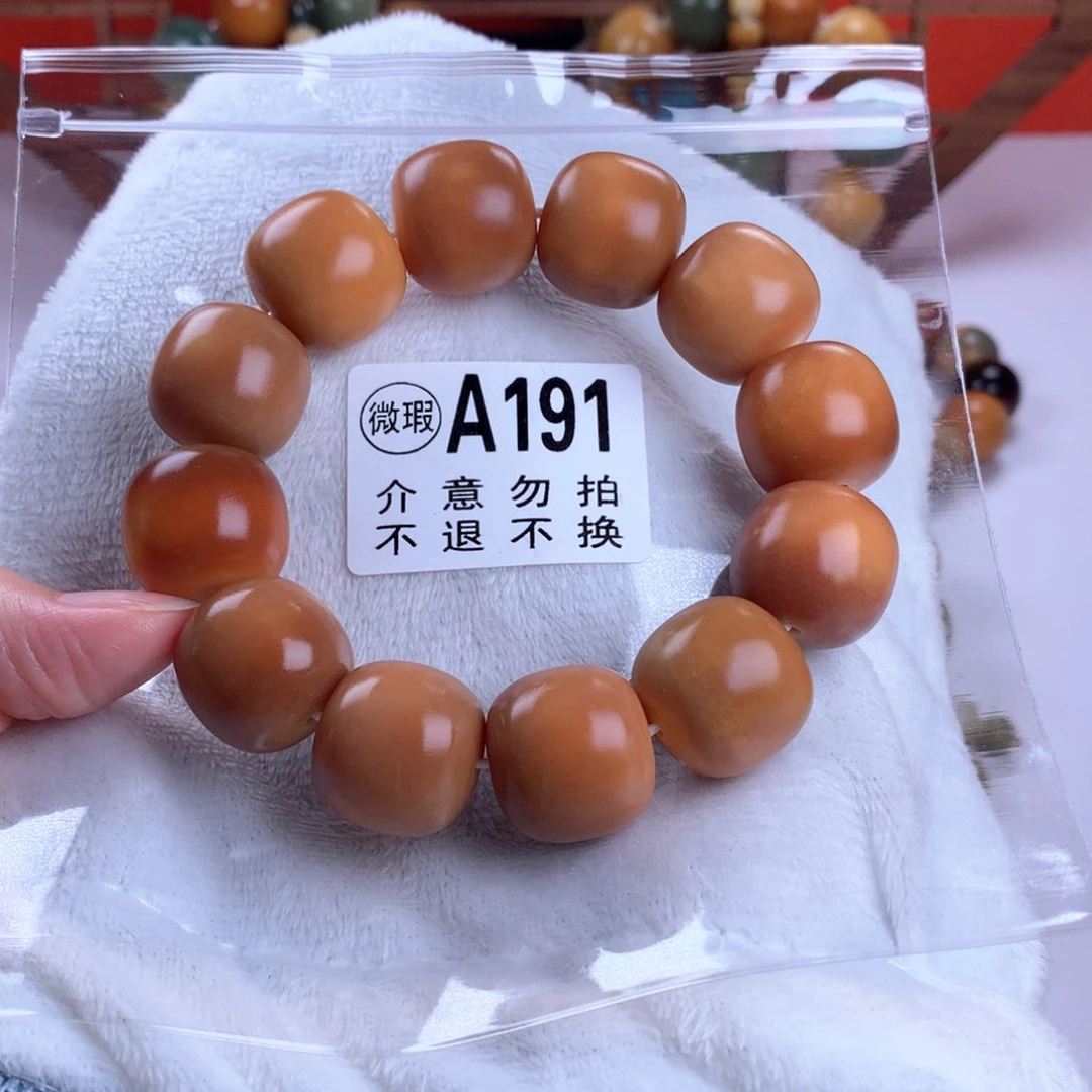 菩提根/象牙果吊坠2.0