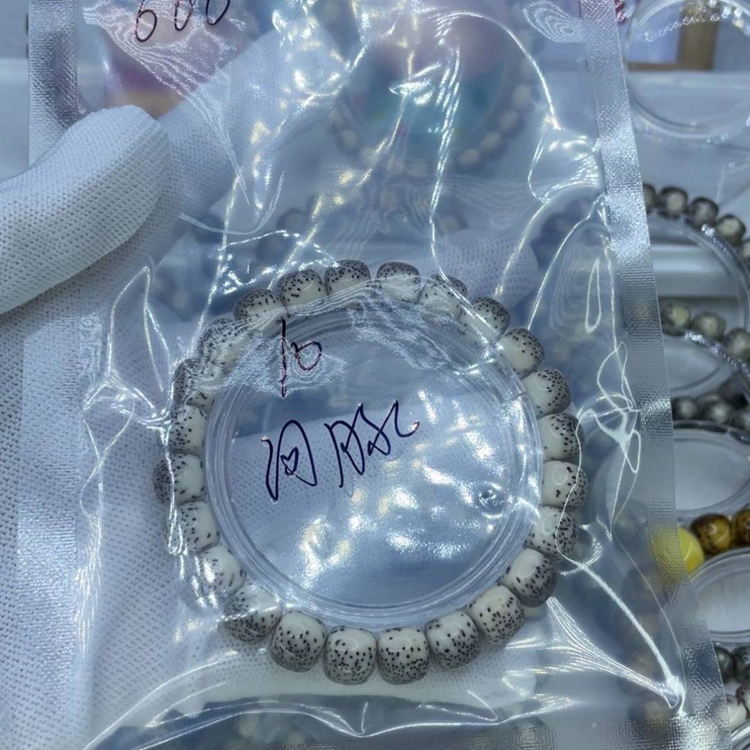 菩提籽类666河豚河豚