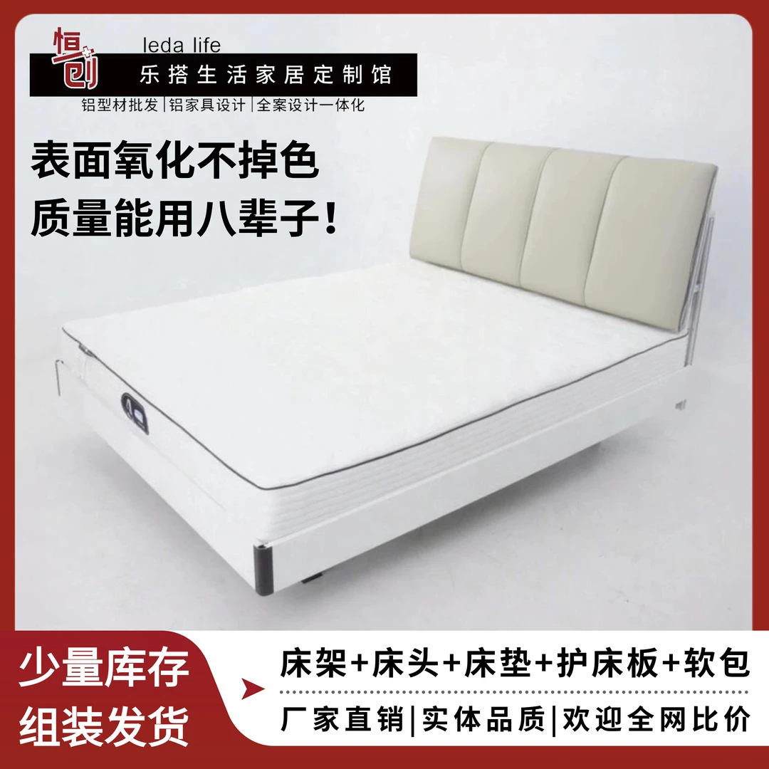 正合4代悬浮床铝合金床架主卧软包家用悬浮床1.8米大床1.5米型材