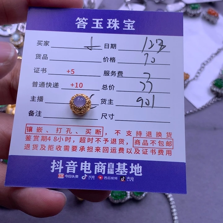 未镶嵌挂件翡翠小*哼