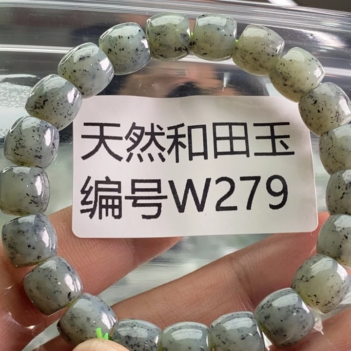 未镶嵌手链和田玉