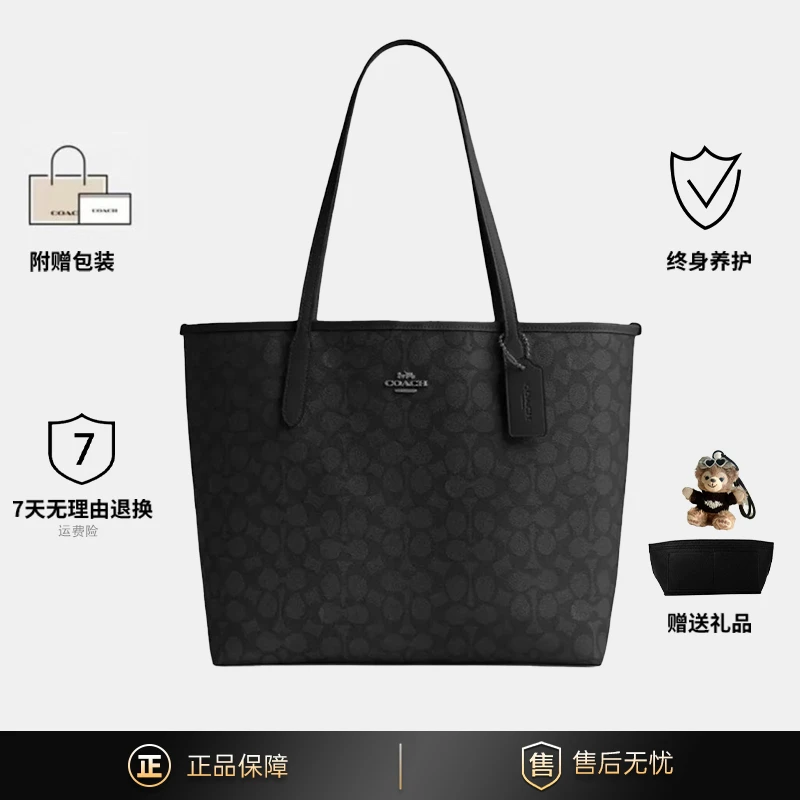 未使用 COACH/蔻驰 全新City33托特手提包CV976-QBMI5