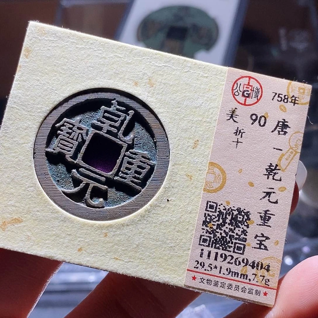 铜143 发财发财发财发财发财发财