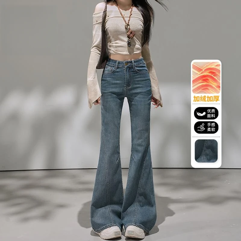 灵貂爆款复古浅蓝色微喇牛仔裤女2025冬季加绒高腰拼接显瘦马蹄裤