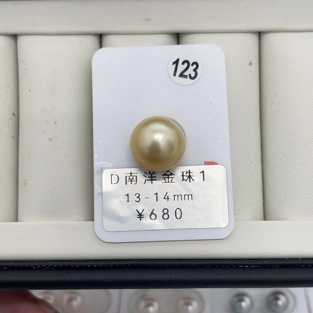 定制海水珍珠未镶嵌裸珠南洋金珠13-14