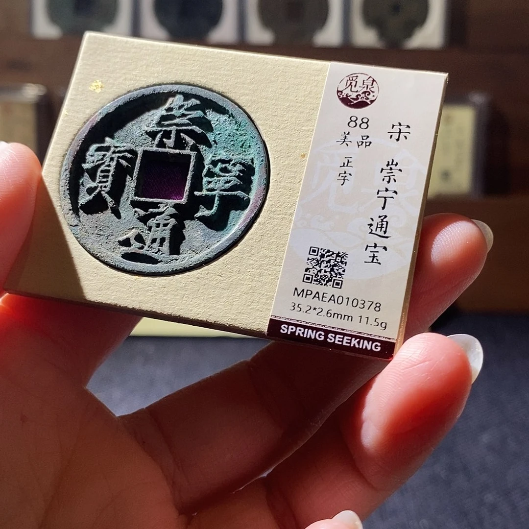 贝壳14 恭喜发财恭喜发财