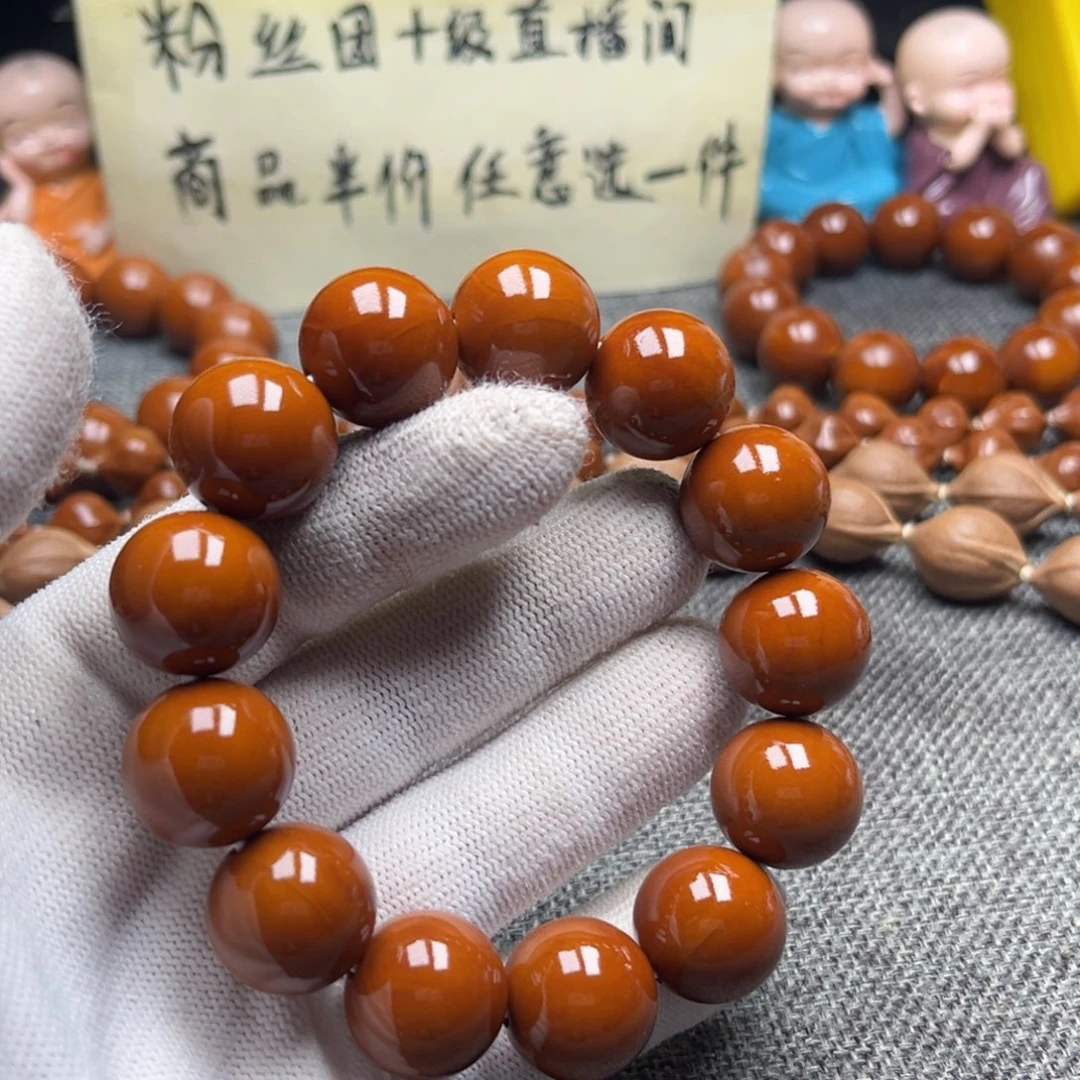 手串/手链橄榄核溪*徐1.72精品小孔