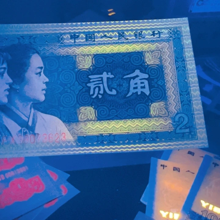 自尊金光国徽超强荧光