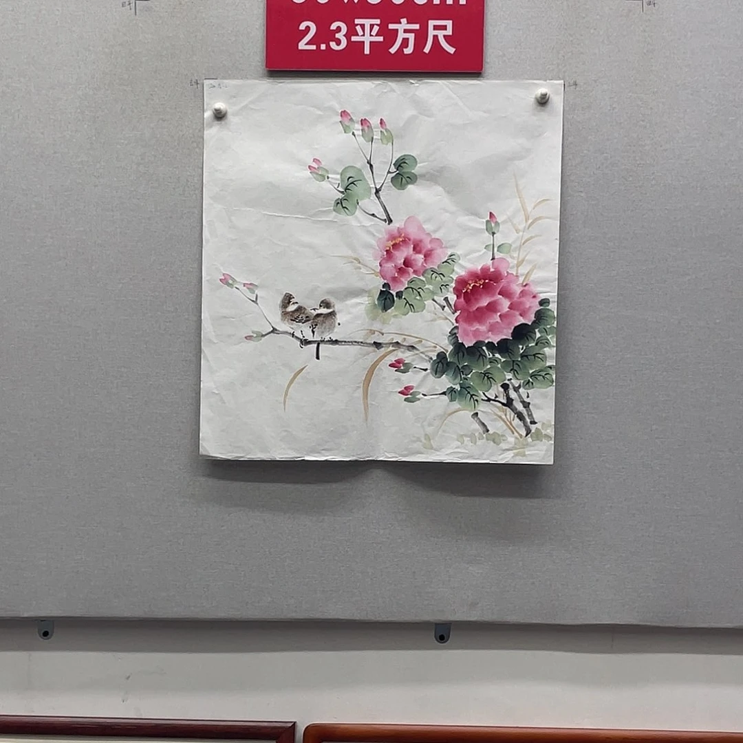 国画山水画作品欣赏20