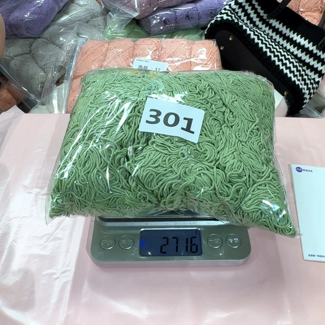 棉雪妃尔毛线直播间处理