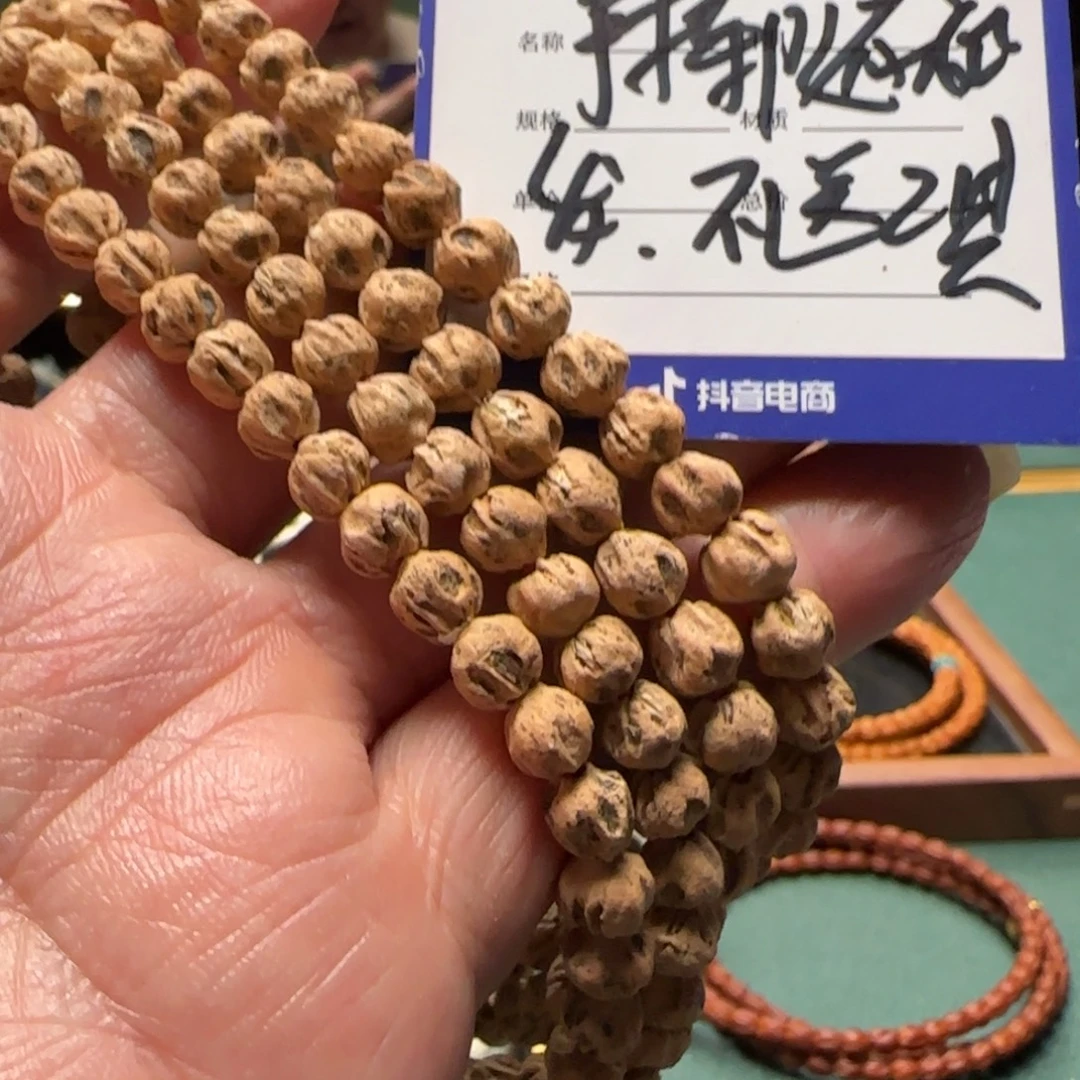 柏香籽/百香籽吊坠