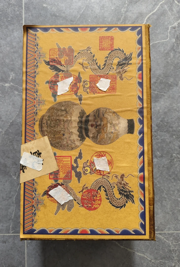 葫芦锦绫木箱家居仿古工艺品摆件2
