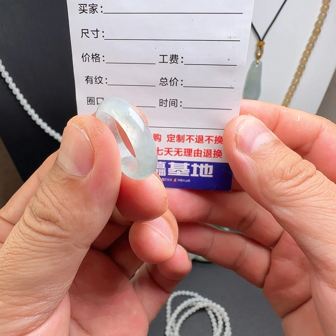 林***姐未镶嵌定制翡翠白冰戒圈14不退不换